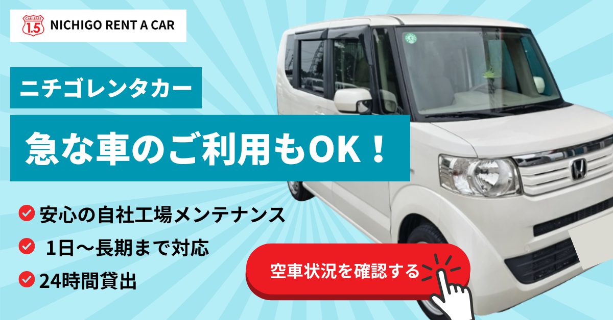スマホ用画像